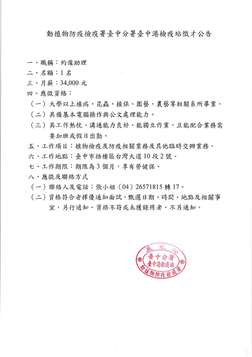 圖片說明