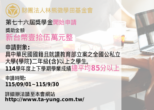 圖片說明