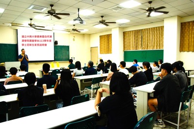 20240831-113學年度新生家長說明會圖片
