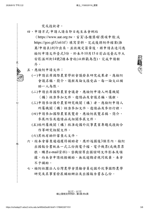 圖片說明
