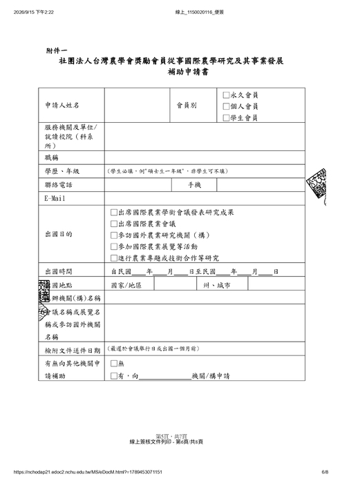 圖片說明