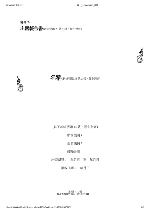 圖片說明