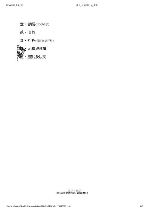 圖片說明