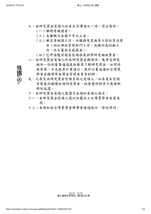 圖片說明