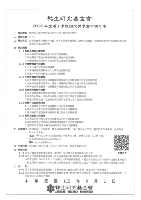 圖片說明